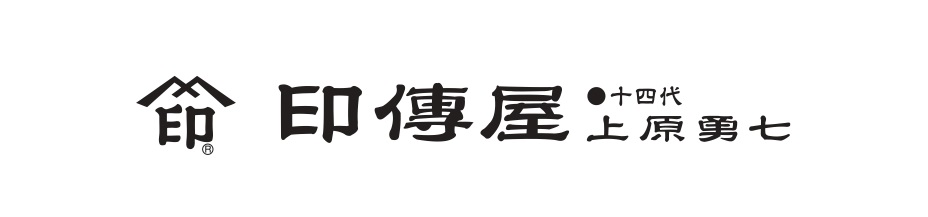 印傳屋