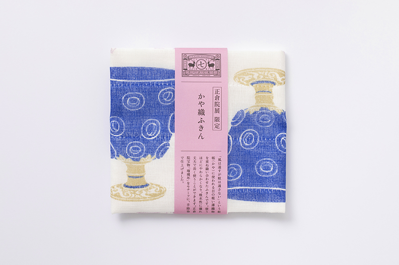 正倉院展 19冊セット 奈良国立博物館 1993～2014 ※2013は欠け 正倉院展 19冊セット 奈良国立博物館 1993～2014 ※2013は欠け 正
