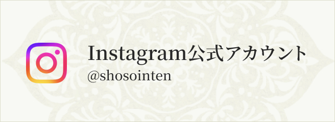 インスタグラム